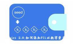 Tokenomics 2.0：如何添加FIL以数字资产的价值