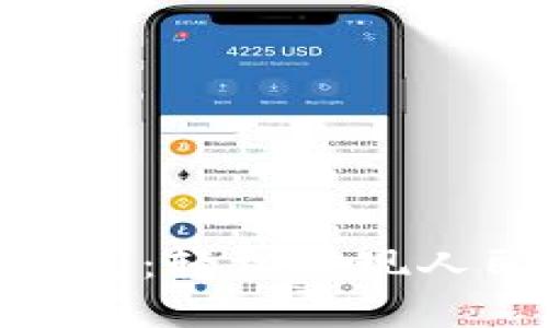 Tokenim 2.0钱包：轻松提现人民币的完整指南
