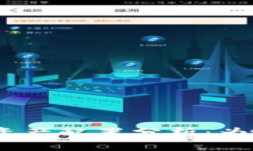 Tokenim 2.0资产配置分析：为啥没有比特币？