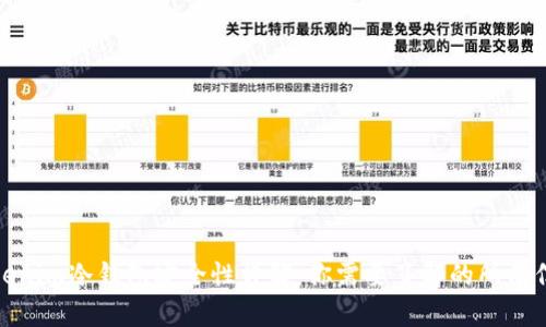 Tokenim冷钱包安全性详解：你需要了解的所有信息