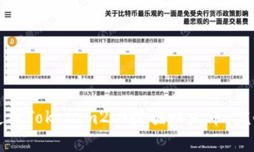 如何使用Tokenim2.0挖掘以太币：完全指南