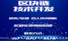 Tokenim 2.0 钱包合法吗？详解数字货币钱包的合规