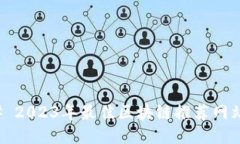 ### 2023年最佳区块链推荐网站大全