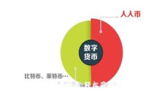 Tokenim最新版下载指南：轻松获取并安装最新版本