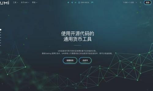 在区块链和加密货币的上下文中，钱包地址是用户在网络中接收和发送数字资产的标识。对于Tokenim或其他任何加密货币平台的用户来说，了解钱包地址的特性非常重要。以下内容将为您详细讨论Tokenim钱包地址的变化情况以及相关的细节。

Tokenim钱包地址的定义
Tokenim钱包地址是用户在Tokenim平台上创建账户后分配给他们的一个唯一数字标识符。这个地址类似于银行账户号码，用户可以使用此地址来接收和发送数字货币。每个地址通常由一串字母和数字组成，格式各不相同，具体取决于所使用的区块链技术。

Tokenim钱包地址是否会变化
Tokenim钱包地址在生成后通常是固定的，不会随意变化。用户可以在平台上找到他们的地址，并在进行交易时使用。然而，根据使用的钱包类型和平台的配置，情况可能会有所不同。

为什么钱包地址可能会变化
一些现代的钱包应用程序为了增强用户隐私，采用了“动态地址生成”的功能。每当用户进行交易或转账时，系统可能会为用户生成一个新的接收地址。这样做的目的是减少关联性和追踪可能性，以保护用户隐私。这种情况下，用户的主钱包地址保持不变，但用于接收的地址在每次交易中可能会更改。

使用Tokenim的钱包地址的注意事项
在使用Tokenim钱包地址时，用户需要注意以下几点：
1. **保留地址的稳定性**：确保在进行交易时使用正确的地址，避免因地址变动而导致资产丢失。
2. **备份地址和私钥**：在进行任何大额交易之前，务必备份您的钱包地址和相关的私钥，以防止意外丢失。
3. **定期检查钱包地址**：如果您发现地址改变，确保这是您所期望的变化，特别是在使用动态地址生成的钱包时。

总结
Tokenim的钱包地址一般情况下在创建后是固定的，不会随意变化。但在某些情况下，如使用动态地址生成的功能，接收地址可能会发生变化。用户应保持警惕，确保使用正确的地址进行交易，并且定期备份自己的信息，以防止资产损失。

### 相关问题与详细介绍

1. **Tokenim如何保护用户的私人信息和资产安全？**
2. **使用Tokenim钱包时，如何确保地址的正确性？**
3. **其他平台是否也采用动态地址生成的方式？**
4. **如果丢失钱包地址会发生什么情况？**
5. **如何获取Tokenim的技术支持？**
6. **Tokenim上的交易确认时间是多久？**

请告诉我您希望深入讨论哪一个问题，我将为您提供详细的介绍。