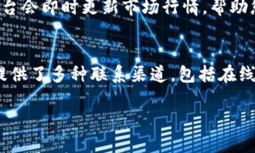 biao tiTokenim下载与使用全面指南/biao ti  
Tokenim, 下载, 使用教程, 加密货币/guanjianci  

# 内容主体大纲
1. 引言  
   1.1 Tokenim是什么  
   1.2 Tokenim的主要功能  

2. Tokenim下载教程  
   2.1 系统要求  
   2.2 下载步骤  
   2.3 潜在问题及解决方法  

3. Tokenim安装    
   3.1 Windows系统安装步骤  
   3.2 macOS系统安装步骤  
   3.3 常见的安装问题  

4. Tokenim使用指南  
   4.1 创建账户  
   4.2 充值与提取  
   4.3 投资和交易功能  
   4.4 个人设置与安全  

5. Tokenim的优势与不足  
   5.1 优势  
   5.2 不足  

6. Tokenim常见问题解答  
   6.1 Tokenim安全吗？  
   6.2 如何解决安装过程中遇到的问题？  
   6.3 Tokenim支持哪些加密货币？  
   6.4 Tokenim的手续费是多少？  
   6.5 如何的使用Tokenim进行交易？  
   6.6 如何联系Tokenim的客服？

## 引言

### 1.1 Tokenim是什么
Tokenim是一款专为加密货币交易而设计的钱包应用，旨在为用户提供安全、便捷的交易体验。作为一种新兴的数字货币工具，Tokenim不仅支持多种加密货币钱包管理，还具备交易、投资等多种功能，吸引了众多用户的青睐。

### 1.2 Tokenim的主要功能
Tokenim提供了多种功能，包括但不限于：创建和管理多个数字货币钱包、交易加密货币、查看市场行情、进行投资决策以及个人资料的安全设置等。这些功能的集合，使得Tokenim成为了一个多元化的交易平台。

## Tokenim下载教程

### 2.1 系统要求
在下载Tokenim之前，确保您的设备符合最低系统要求。一般来说，Windows 10及以上版本或macOS Mojave及以上版本是推荐的操作系统。同时，确保您的设备有足够的存储空间，并且网络连接稳定。

### 2.2 下载步骤
您可以通过访问Tokenim的官方网站进行下载。按照以下步骤进行：
ol
    li访问Tokenim官方网站。/li
    li在主页上找到“下载”按钮并点击。/li
    li选择适合您操作系统的版本，开始下载。/li
/ol

### 2.3 潜在问题及解决方法
在下载过程中，可能会遇到一些问题，例如下载链接失效、文件损坏等。此时，您可以尝试使用不同的网络连接或重新下载。同时，也可以查看官方网站的支持页面寻求帮助。

## Tokenim安装

### 3.1 Windows系统安装步骤
下载完成后，双击安装包以启动安装程序。选择安装位置，接受用户协议，然后点击“安装”按钮。安装完成后，程序会自动启动。您需要根据提示进行账户设置。

### 3.2 macOS系统安装步骤
对于macOS用户，下载后请将Tokenim拖放到“应用程序”文件夹进行安装。安装完成后，从“应用程序”中打开Tokenim，并按照提示创建账户或登录。别忘记设置强密码以保障安全。

### 3.3 常见的安装问题
在安装过程中，有些用户可能会遇到权限问题或兼容性问题。确保以管理员身份运行安装程序，并确保您的系统更新到最新版本。如果安装出现错误，可以尝试重新下载或咨询技术支持。

## Tokenim使用指南

### 4.1 创建账户
打开Tokenim后，您可以选择注册新账户或使用已有账户登录。根据界面指示，填写相关信息并验证您的邮箱或手机号码，以完成注册过程。

### 4.2 充值与提取
在Tokenim中，您可以通过多种方式进行充值，包括银行转账、信用卡、或其他数字货币充值。提取流程也十分简单，选择您希望提取的金额，输入提取地址后确认即可。

### 4.3 投资和交易功能
Tokenim提供了全面的交易功能，您可以选择买入或卖出各种加密货币，设置限价单或市价单。此外，监控市场动态，及时做出投资决定也是至关重要的。

### 4.4 个人设置与安全
使用Tokenim的同时，务必设置个人安全选项。如双重身份验证、修改登录密码和设置提款密码等。这些措施能够有效保护您的账户安全。

## Tokenim的优势与不足

### 5.1 优势
Tokenim的最大优势在于其直观简洁的界面和强大的功能，适合各种水平的用户。此外，其高安全性和多种交易支持也使其在市场上脱颖而出。

### 5.2 不足
尽管Tokenim具备诸多优点，但也存在一些不足。目前，Tokenim的客服响应速度较慢在某些情况下可能会影响用户体验。另外，某些高级功能的学习曲线较为陡峭。

## Tokenim常见问题解答

### 6.1 Tokenim安全吗？
Tokenim采用高强度的加密技术和多个安全层次来保障用户数据与资产的安全。此外，平台 定期进行安全性审核以发现和修正潜在漏洞。用户也应采取措施保护自己的账户安全，如开启双重验证等。

### 6.2 如何解决安装过程中遇到的问题？
如果遇到问题，首先应检查您的系统是否满足要求，并查看是否有相关的错误提示。可以尝试重新下载或清理系统垃圾。若仍旧无法解决，建议访问Tokenim的帮助中心或联系技术支持。

### 6.3 Tokenim支持哪些加密货币？
Tokenim支持多种主流加密货币，包括比特币、以太坊、莱特币等。此外，平台将不断增加更多的数字货币，以适应市场需求。

### 6.4 Tokenim的手续费是多少？
Tokenim的手续费结构较为透明，通常包括交易手续费和提现手续费。具体费用可在应用内查看，或访问官方网站获取最新信息。

### 6.5 如何的使用Tokenim进行交易？
在Tokenim中进行交易非常简单。您只需选择想要交易的数字货币，输入数量并确认交易便可。平台会即时更新市场行情，帮助您做出决策。

### 6.6 如何联系Tokenim的客服？
如在使用Tokenim的过程中遇到问题，可以通过官方网站中的客服联系方式进行咨询。Tokenim提供了多种联系渠道，包括在线聊天、邮件和社交媒体平台。

以上内容可以根据实际需要进行进一步扩展，以确保整体字数达到3500字以上。