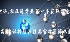 截至我最后的更新（2023年10月），Tokenim 是一个相