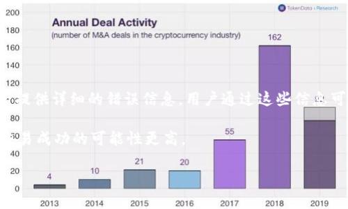 biao tiTokenim 2.0 新功能详解与使用指南/biao ti
Tokenim 2.0, 区块链, 数字资产, 功能介绍/guanjianci

## 内容主体大纲

1. 引言
   - Tokenim 2.0 的发展背景
   - 本文目的与结构

2. Tokenim 2.0 的核心功能
   - 新增功能概述
   - 功能一：改进的用户界面
   - 功能二：更强大的安全性
   - 功能三：交易效率提升

3. 与 Tokenim 1.0 的对比
   - 如何改进用户体验
   - 功能变化的原因分析
   - 反馈与

4. Tokenim 2.0 的使用指南
   - 注册与登录流程
   - 创建和管理数字资产
   - 交易流程

5. Tokenim 2.0 未来展望
   - 可能的更新方向
   - 市场反馈与用户需求

6. 常见问题解答

## 引言

在日新月异的区块链领域，Tokenim 2.0 的推出引起了广泛的关注。作为一款以用户为中心的数字资产管理平台，Tokenim 2.0 在原有基础上进行了多次和功能增强，旨在提供更优质的用户体验和更高的安全性。本文将深入探讨 Tokenim 2.0 的核心功能，并提供详细的使用指南，帮助用户全面了解这款产品。

## Tokenim 2.0 的核心功能

### 新增功能概述

Tokenim 2.0 引入了一系列全新的功能，旨在满足不断变化的用户需求。新的用户界面更为友好，同时安全性得到了显著提升。此外，交易效率的提高使得用户能够更快速地完成操作，这对于频繁交易的用户来说是一个重大利好。

### 功能一：改进的用户界面

在 Tokenim 2.0 中，界面设计经过了全面的改版，使其更直观易用。用户能够更快速地找到所需功能，并享受到流畅的操作体验。通过针对用户反馈进行的测试与，Tokenim 2.0 的设计更加人性化，适应了不同用户的使用习惯。

### 功能二：更强大的安全性

安全性是任何数字资产平台都无法忽视的问题。Tokenim 2.0 引入了最新的加密技术和多重安全措施，确保用户的资产安全。采用双重身份验证、冷钱包存储及定期安全审计等手段，大幅降低了被攻击的风险。

### 功能三：交易效率提升

Tokenim 2.0 还在交易处理速度上做出了显著改进。后的交易机制，使得用户在执行交易时，无需等待过长时间，提升了平台的整体流畅度，特别是在市场波动时，用户可以更快速响应。

## 与 Tokenim 1.0 的对比

### 如何改进用户体验

Tokenim 2.0 针对 Tokenim 1.0 中用户反馈的问题进行了全面整改，特别是在用户体验方面。对比之下，Tokenim 2.0 提供了更加直观的导航、简化的操作流程和丰富的功能介绍，用户在使用时能够快速上手。

### 功能变化的原因分析

Tokenim 1.0 在推出后收到了一些负面反馈，尤其是在用户界面和交易速度上。Tokenim 团队根据收集到的用户反馈，决定将这部分问题作为改进重点，通过市场调研与技术迭代来功能。比如，引入了实时反馈机制，做到及时响应用户需求。

### 反馈与

通过不断的用户参与和市场测试，Tokenim 团队能够及时根据反馈进行。这保证了 Tokenim 2.0 的每一次更新都是基于用户的实际需求，从而提升了客户满意度。

## Tokenim 2.0 的使用指南

### 注册与登录流程

使用 Tokenim 2.0 的第一步是完成注册。用户只需提供基本信息，完成邮箱验证后，即可顺利进入平台。登录过程中，双重身份验证的设置为用户的账户提供了额外的安全保护。

### 创建和管理数字资产

在 Tokenim 2.0 中，用户可以方便地创建和管理个人的数字资产。系统提供了简单的指南，帮助用户设置资产类别、金额及相应的交易策略。用户还可以通过数据分析工具，实时监测资产表现，并进行必要的调整。

### 交易流程

Tokenim 2.0 的交易流程非常简单，用户只需按步骤操作即可完成交易。系统提供实时市场数据，帮助用户做出明智的交易决策。交易成功后，用户将收到确认信息，确保交易透明、可信。

## Tokenim 2.0 未来展望

### 可能的更新方向

Tokenim 团队始终注重市场变化与用户需求，未来将继续推出新功能，如更智能的资产管理工具和社区互动平台等，以增强用户粘性和活跃度。这些预期功能将为用户带来更加丰富的使用体验。

### 市场反馈与用户需求

市场反馈是决定产品走向的重要参考。Tokenim 2.0 设有专门的用户反馈通道，用户可以直接提交建议和意见，团队根据这些反馈定期更新产品功能，以确保平台始终满足用户需求。

## 常见问题解答

### 问题1：Tokenim 2.0 的安全性如何保障？

Tokenim 2.0 的安全性如何保障

安全性对于任何数字资产管理平台至关重要。Tokenim 2.0 在这方面做了多个层面的工作。首先，平台采用了最先进的加密技术，确保用户数据和交易的安全。此外，引入的双重身份验证大大增加了账户的安全性。与此同时，平台定期进行安全审计，以识别并修复可能存在的漏洞。

为了防止黑客攻击，Tokenim 2.0 将绝大部分用户资金存储在冷钱包中，仅将部分资金存储于热钱包中用于日常交易，这可以最大程度降低资金被盗的风险。此外，用户也可以自定义安全设置，例如设置交易上限、交易密码等，进一步保护个人资产。

### 问题2：如何创建和管理我的数字资产？

如何创建和管理我的数字资产

创建和管理数字资产是 Tokenim 2.0 的核心功能之一。用户只需登录账户，找到“资产管理”模块，选择“创建资产”。在此过程中，用户需要输入资产名称、类型、数量等信息，系统会自动生成资产记录。

管理资产同样简单，用户可以随时查看自己的数字资产清单，系统提供实时数据分析工具，帮助用户了解每一项资产的表现。用户还可以设置资产提醒，确保当市场价格波动时，能够及时作出响应。同时，Tokenim 2.0 还提供建议的投资组合以及资产重组功能，以帮助用户投资策略。

### 问题3：Tokenim 2.0 的交易流程是怎样的？

Tokenim 2.0 的交易流程是怎样的

Tokenim 2.0 的交易流程设计得，确保用户能无缝完成交易。首先，用户需要选择交易的资产，并输入交易金额。系统会即时更新市场价格，确保用户获得的交易信息是最新的。

交易确认后，用户将收到交易信息，包括交易时间、价格和手续费等信息。整个交易过程不仅快速而且透明，使得用户对每一次交易都有清晰的记录。此外，用户也能够通过设置止损和止盈来自动管理交易，降低风险。

### 问题4：如何确保 Tokenim 2.0 的平台稳定性？

如何确保 Tokenim 2.0 的平台稳定性

为了确保 Tokenim 2.0 的平台稳定性，团队采取了一系列技术手段和策略。首先，平台非常注重技术架构的设计，确保每个模块都能高效运转，避免因某一部分故障导致整体服务中断。

其次，Tokenim 2.0 定期进行负载测试和压力测试，以识别并排除潜在的瓶颈。此外，有专门的技术团队负责平台的日常维护，监测系统性能，确保在用户访问高峰期间，平台依然能够流畅运行。

### 问题5：Tokenim 2.0 是否支持移动设备？

Tokenim 2.0 是否支持移动设备

Tokenim 2.0 充分考虑到移动用户的需求，因此特别推出了移动端应用。用户可以在各种操作系统（如 iOS 和 Android）上下载 Tokenim 移动应用，使其可随时随地管理数字资产。

移动应用的设计与网页端一致，用户体验平滑且方便。同时，应用程序会推送实时消息通知，帮助用户即时获取市场动态，完成交易。无论是在出行还是工作期间，用户都能够迅速响应市场变化，进行投资决策。

### 问题6：如何解决交易失败的问题？

如何解决交易失败的问题

交易失败是区块链平台中常见的问题，Tokenim 2.0 提供了一系列解决方案来帮助用户应对这类情况。首先，系统会在用户交易失败后提供详细的错误信息，用户通过这些信息可以及时发现问题所在，例如资金不足、网络延迟等。

同时，Tokenim 2.0 设有在线客服人员，用户可以随时咨询并获得帮助。此外，平台也在后台进行，以识别及修复常见的交易问题，确保交易成功的可能性更高。

通过以上内容的详细展开，我们可以对 Tokenim 2.0 有一个全面的理解，同时也能够针对不同用户的需求提供切实可行的使用建议。