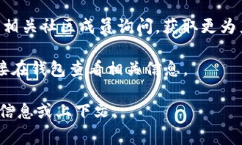 关于“tokenim地址”，可能是指某个特定区块链或加密货币项目的资产或钱包地址。通常，tokenim地址是指用于接收、发送和存储加密货币的地址，类似于银行账户号码。

如果你想解读或查询某个tokenim地址的相关信息，可以考虑以下几种方式：

1. **区块链浏览器**：许多区块链（如Ethereum、Bitcoin等）都有相应的区块链浏览器，可以输入地址查询余额、交易记录等信息。

2. **相关项目官方网站**：如果tokenim地址是关联某个特定项目的，访问该项目的官方网站或白皮书，一般会有详细的介绍。

3. **社群和论坛**：在Reddit、Telegram、Discord等社交平台，可以向相关社区成员询问，获取更为直接的信息。

4. **钱包软件**：如果你已经在某个钱包中使用了这个地址，可以直接在钱包查看相关信息。

如果你有更具体的问题或者想要了解更详细的内容，请提供更多背景信息或上下文。