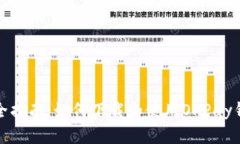 最全指南：如何下载和使用OKPay钱包