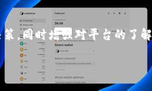  Tokenim 2.0 交易失败 -1 解决方案与常见问题详解 / 
 guanjianci Tokenim 2.0, 交易失败, 错误代码-1, 区块链交易 /guanjianci 

## 内容主体大纲

1. 引言
   - Tokenim 2.0概述
   - 交易失败 -1 的背景与原因

2. Tokenim 2.0 交易机制解析
   - 区块链技术简介
   - Tokenim 2.0与传统交易机制的区别
   - 交易中常见的问题

3. 错误代码 -1 的具体含义
   - 错误代码的分类
   - -1 错误代码的常见触发场景
   - 如何判断交易失败的原因

4. 解决 Tokenim 2.0 交易失败 -1 的步骤
   - 检查网络连接
   - 验证钱包地址
   - 查看账户余额
   - 调整交易费用

5. 预防 Tokenim 2.0 交易失败的策略
   - 如何选择合适的交易时间
   - 常见的交易策略
   - 增强安全性与稳定性的技巧

6. 常见问题解答
   - 如何处理 Tokenim 2.0 交易失败的情况？
   - 能否追回失败的交易？
   - 交易费用不足的影响是什么？
   - 在什么情况下需要联系客服？
   - Tokenim 2.0 交易失败对投资者的影响？
   - 如何保持对 Tokenim 2.0 的持续关注与使用？

## 引言

在数字货币交易日益普及的今天，Tokenim 2.0作为一款备受关注的交易平台，为用户提供了便捷的交易体验。然而，在实际操作过程中，用户常常会遇到