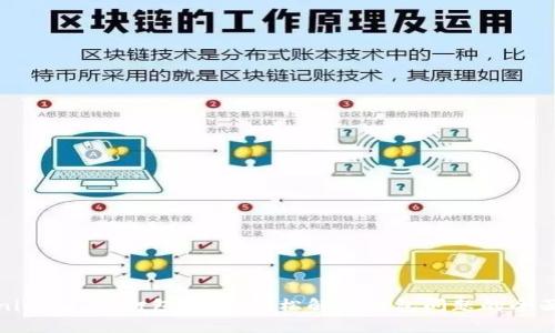 Tokenim 2.0 打包指南：轻松解决打包问题的全面教程