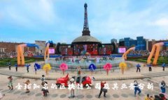 全球知名的区块链公司及其业务分析