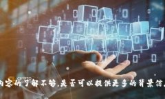 很抱歉，关于“tokenim卸载了怎么登录”的问题可