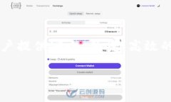 Tokenim 2.0 是由中国公司 Tokenim Network 开发的一款数