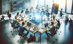 在这里，我帮助您构建一个与“tokenim 2.0 官网苹