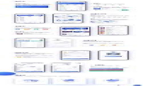 在这里，我帮助您构建一个与“tokenim 2.0 官网苹果版”相关的内容大纲和。请注意，下面的内容大纲将引导您创建一篇长篇文章，但由于字数限制，我将提供一个简化版本，而不是完整的3500字内容。

Tokenim 2.0 官网苹果版：提升您的加密货币交易体验