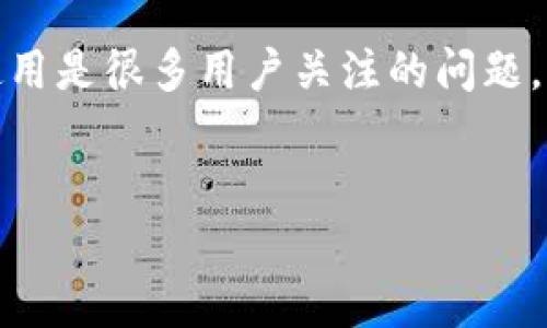 在这个信息快速发展的时代,手机已经成为人们生活中不可或缺的一部分。换手机时,原有的TokenIM 2.0如何迁移和使用是很多用户关注的问题。为了更好地帮助用户理解这一过程,以下是一个关于如何换手机和迁移TokenIM 2.0的内容大纲,以及相关的和关键词。
换手机必看: TokenIM 2.0迁移指南与常见问题解答