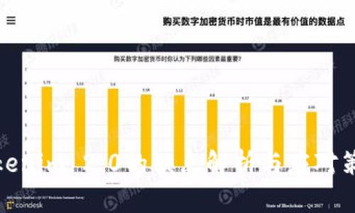 Tokenim 2.0的缺点解析与应对策略