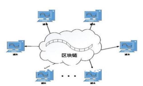 区块链入门必备：5种掌握基础的方法与资源