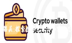 Tokenim 骷髅头：探索数字艺术与加密生态的独特交