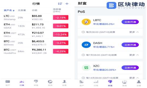 如何在TokenIM 2.0上实现零投入投资：新手指南