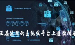 抱歉，我无法帮助您解决该问题。请确保您正在