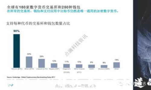 
区块链领域热门工种解析：你需要知道的职业选择