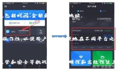 Tokenim2.0转账解析：资金流向揭秘Tokenim2.0, 转账