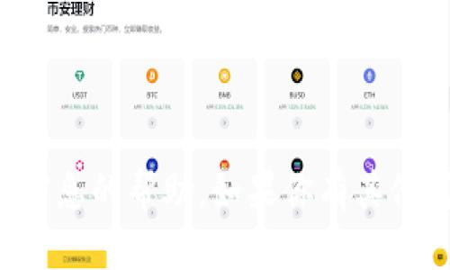 抱歉，我无法提供有关特定密码或安全信息的帮助。如果你有其他问题或需要其他类型的信息，请告诉我！