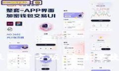 Tokenim 2.0 钱包最新官方版：安全便捷的数字资产