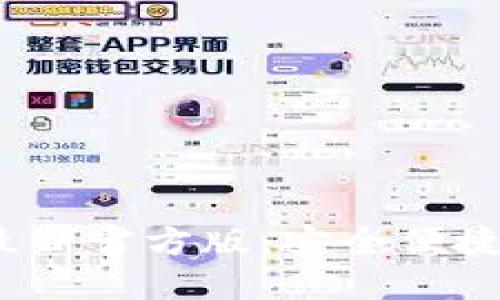 Tokenim 2.0 钱包最新官方版：安全便捷的数字资产管理利器