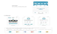 区块链技术在政府及公共管理中的应用日益增加