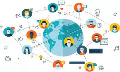   Tokenim 2.0 提现攻略：轻松而安全的资金提取方式 / 

 guanjianci Tokenim 2.0, 提现, 加密货币, 区块链 /guanjianci 

---

### 内容主体大纲

1. **引言**
   - 介绍Tokenim 2.0的基本信息
   - 提现的必要性与流程概览

2. **Tokenim 2.0 介绍**
   - Tokenim 2.0是什么？
   - Tokenim 2.0的特点及其优势

3. **提现前的准备**
   - 账户验证和安全设置
   - 资金充足的检查
  
4. **Tokenim 2.0 提现步骤详解**
   - 第一步：登录账户
   - 第二步：找到提现功能
   - 第三步：选择提现方式
   - 第四步：确认提现信息
   - 第五步：提交提现申请

5. **提现过程中会遇到的问题**
   - 提现审核时间
   - 提现失败的原因及解决方案

6. **安全性与风险控制**
   - 如何保障提现安全
   - 常见风险及预防措施

7. **总结与展望**
   - 对未来Tokenim 2.0提现功能的展望
   - 总结提现的重要性与用户反馈

---

### 引言

在区块链和加密货币日益普及的时代，Tokenim 2.0作为一款备受欢迎的数字资产管理平台，为用户提供了便捷的提现功能。然而，很多新用户在首次使用该功能时，可能会对操作流程感到困惑。本文将围绕Tokenim 2.0的提现方式进行详细解读，旨在帮助用户轻松顺利地完成提现。

### Tokenim 2.0 介绍

#### Tokenim 2.0是什么？

Tokenim 2.0是一款支持多种加密货币交易和管理的数字资产平台。它提供安全、快速的服务，使用户能够方便地进行买卖和提现。通过Tokenim 2.0，用户可以轻松管理资产，实现资金的灵活运作。

#### Tokenim 2.0的特点及其优势

Tokenim 2.0具备多项显著特色，比如用户友好的界面、安全的交易环境以及高效的客户服务。此外，它还支持多种提现方式，用户可以选择适合自己的方式来提取资金，从而实现资金的灵活运用。

### 提现前的准备

#### 账户验证和安全设置

在进行提现之前，用户需确保自己的账户已完成必要的验证。这包括身份验证、联系信息的确认以及二次验证的开启。这些步骤的完成不仅能提升账户安全性，同时也是顺利提现的前提。

#### 资金充足的检查

在进行提现申请之前，用户需要确保其账户中有足够的可提现资金。每种加密货币都有相应的提现金额限制和手续费，用户在进行操作前应充分了解这些信息，以避免不必要的麻烦。

### Tokenim 2.0 提现步骤详解

#### 第一步：登录账户

用户需首先访问Tokenim 2.0官方网站，进入登录页。输入注册的用户名和密码，点击登录按钮。如有二次验证，按提示进行操作。

#### 第二步：找到提现功能

成功登录后，用户需在主界面导航栏中找到“提现”或“资金管理”选项，点击进入提现页面。这一页面将展示用户的账户余额和可提现资金。

#### 第三步：选择提现方式

在提现页面，用户需选择提现的方式，通常有多种选项可供选择，如银行转账、加密货币转账等。不同方式可能存在不同的手续费和处理时间，用户需根据自己的需求做出选择。

#### 第四步：确认提现信息

选择提现方式后，系统会提供填写提现信息的界面。用户需仔细核对自己的提现金额、钱包地址（或银行账户信息）等，确保其无误。这一步骤是确保资金安全的重要环节。

#### 第五步：提交提现申请

在确认所有信息准确无误后，用户只需点击“提交”按钮，系统将处理该申请。用户可以在“提现记录”中查看提交情况，系统通常会在规定的时间内完成提现。

### 提现过程中会遇到的问题

#### 提现审核时间

提现审核时间因提现方式不同而有所区别。一般情况下，电子钱包转账会较快完成，而银行转账可能需要更长的时间。用户应耐心等待，并时刻关注提现记录。

#### 提现失败的原因及解决方案

提现失败的情况可能会因多种原因而发生，常见的包括账户信息错误、余额不足、提现金额低于最低限制等。遇到此类问题时，建议用户仔细检查自己的申请信息，必要时联系Tokenim的客服支持。

### 安全性与风险控制

#### 如何保障提现安全

在进行提现操作时，用户需关注账户安全。启用二次验证、定期更换密码、使用强密码等方式都能够有效提升账户安全性。此外，用户应避免在公共网络下进行敏感操作，以防信息泄露。

#### 常见风险及预防措施

风险虽无处不在，但用户可通过了解常见风险并采取适当的措施来降低风险。如养成定期检查账户余额、审核提现记录的习惯，将有助于及时发现异常并采取相应措施。

### 总结与展望

Tokenim 2.0的提现功能以其便捷和安全赢得了众多用户的青睐。在体验过程中，用户应时刻保持警惕，确保操作的安全性。未来，随着加密货币市场的不断发展和技术的进步，Tokenim 2.0有望为用户提供更加完善的提现服务。

---

### 相关问题探讨

1. **Tokenim 2.0支持哪些提现方式？**
2. **用户在提现中常见的错误有哪些？如何避免？**
3. **如何提高账户安全以防止资金丢失？**
4. **提现的手续费是如何计算的？**
5. **如果提现失败，用户应如何处理？**
6. **Tokenim 2.0的未来提现功能有何展望？**

---

各问题详细介绍待续。