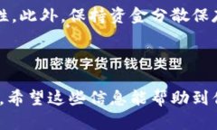 如何将Tokenim 2.0钱包中的USDT转换为现金？/  Toke