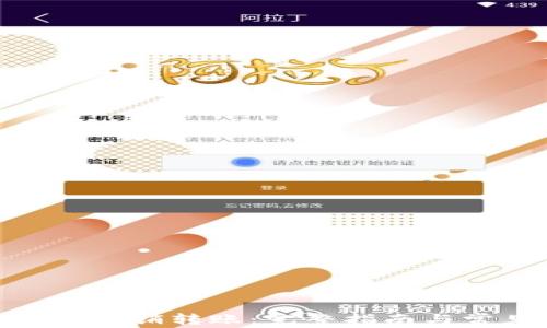 
Tokenim 2.0撤销转账：完整指南与常见问题解答