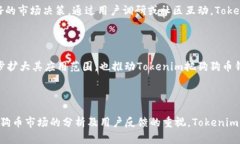   Tokenim：为何没有狗狗币钱包及其影响分析 /