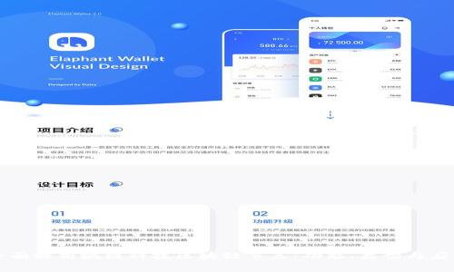 全面解析城链科技区块链节点：功能、类型与应用