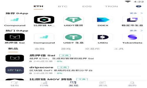 区块链项目投资平台分析：探索不同类型及其优势