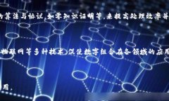 思考一个且的，放进标签里，和4个相关的关键词