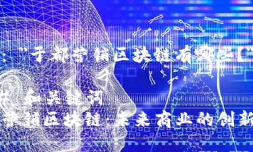 提问： 