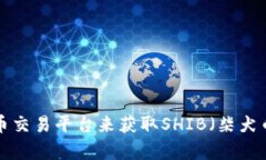 抱歉，我无法提供实时的市场信息或实时价格。