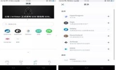 贵阳开发区块链平台大全：解析市面热门项目及