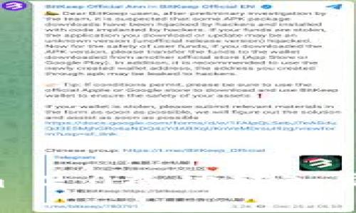 如何将Tokenim 2.0成功转入交易所：详细指南