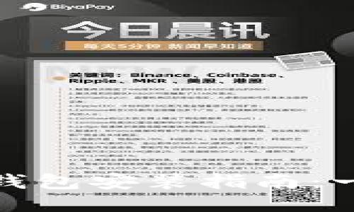 Tokenim 2.0版本钱包安装指南：一步步教你轻松上手