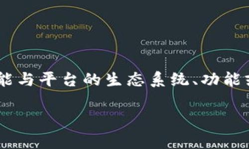 在Tokenim或类似区块链项目中，
