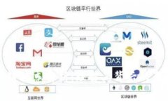 中国区块链标志解析：理解其背后的意义与影响