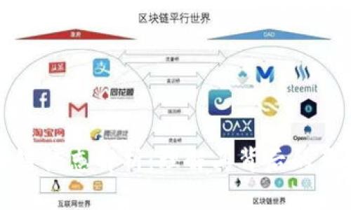 中国区块链标志解析：理解其背后的意义与影响