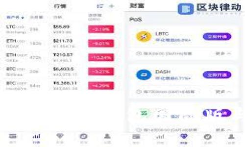 深入解析Tokenim 2.0钱包国际版与国内版的区别