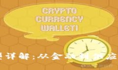 区块链项目类型详解：从金融到供应链的多样化